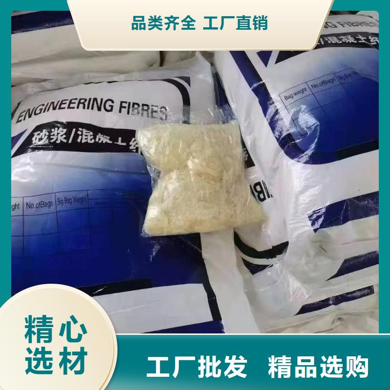 聚乙烯醇（PVA）纤维昌江县厂家直销发货及时