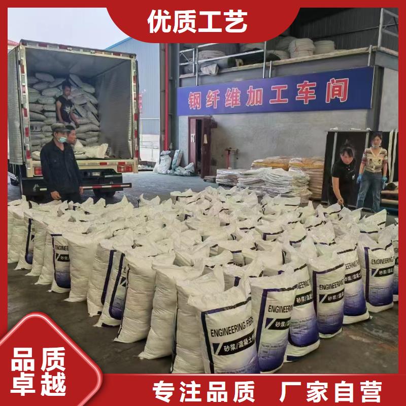 批发螺旋形聚乙烯醇纤维材料_诚信企业