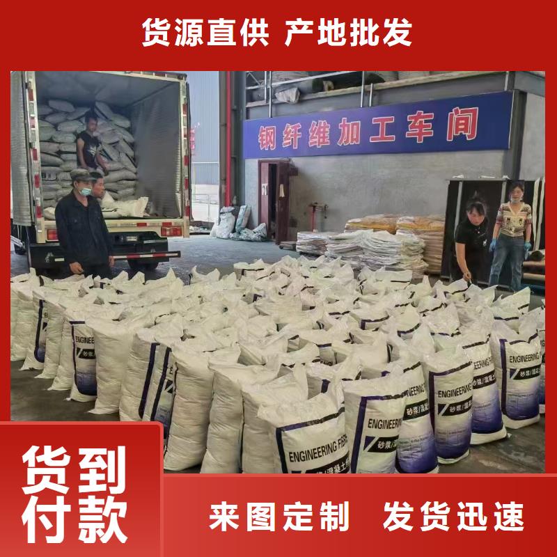 可定制的阻裂抗渗jk-7型螺旋形聚乙烯醇纤维供应商