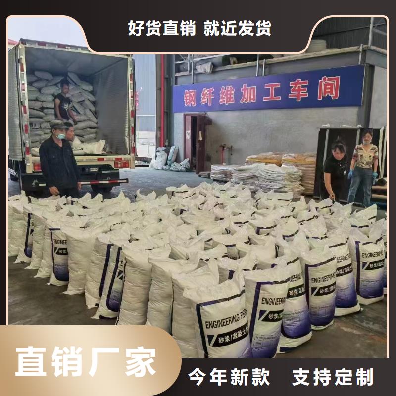 五指山市JK-6型高强高模PVA纤维价格低