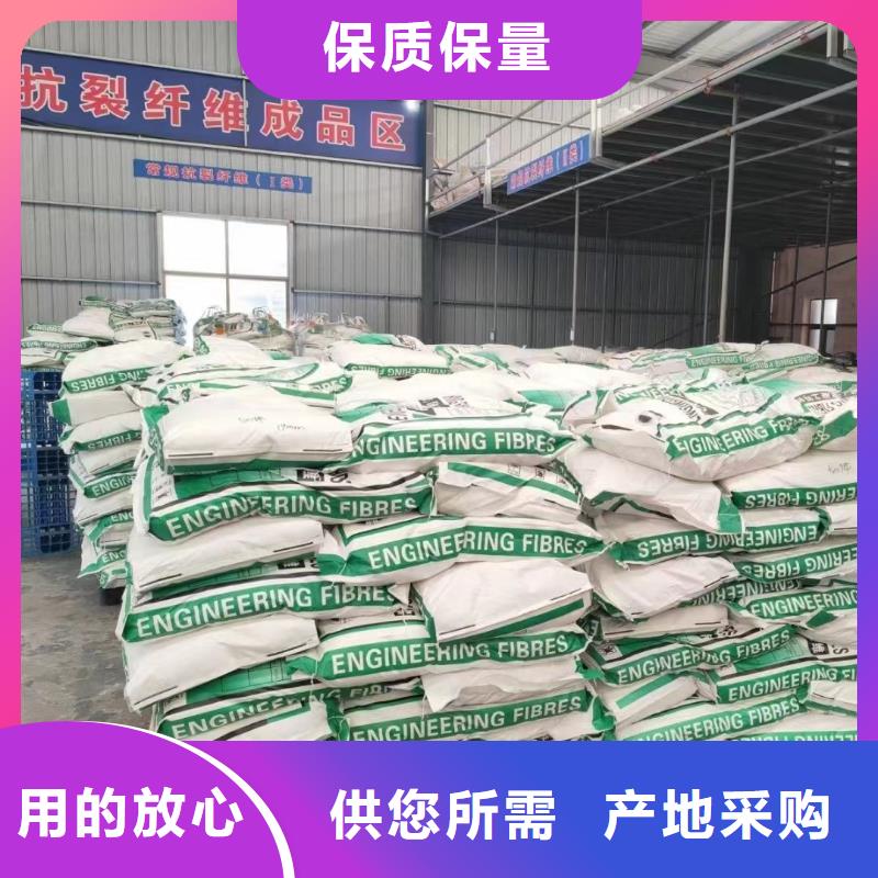 风电基础JK-7型聚乙烯醇纤维值得信赖
