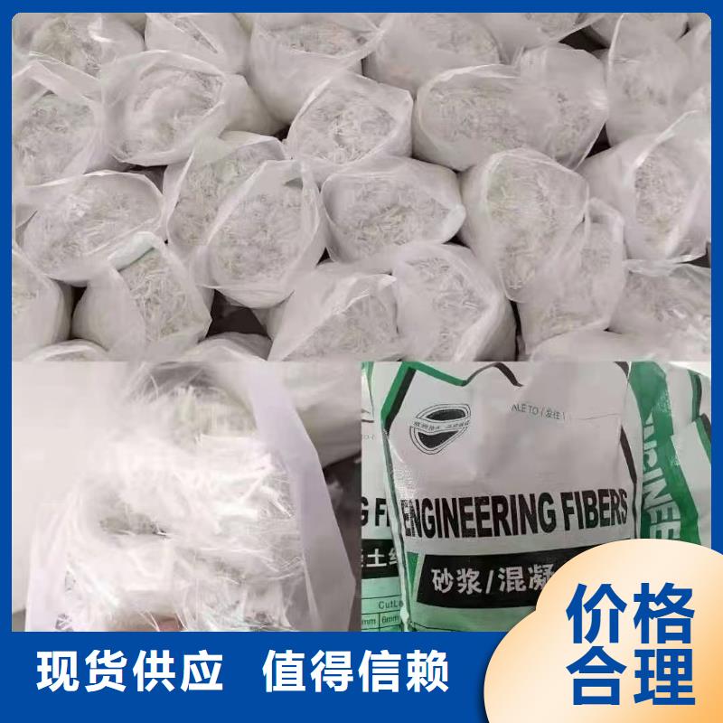 聚丙烯醇纤维（PVA）购买价格