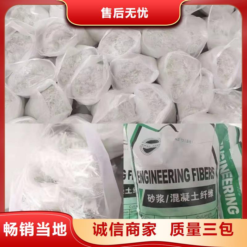优惠的风电基础用螺旋形聚乙烯醇纤维 厂家