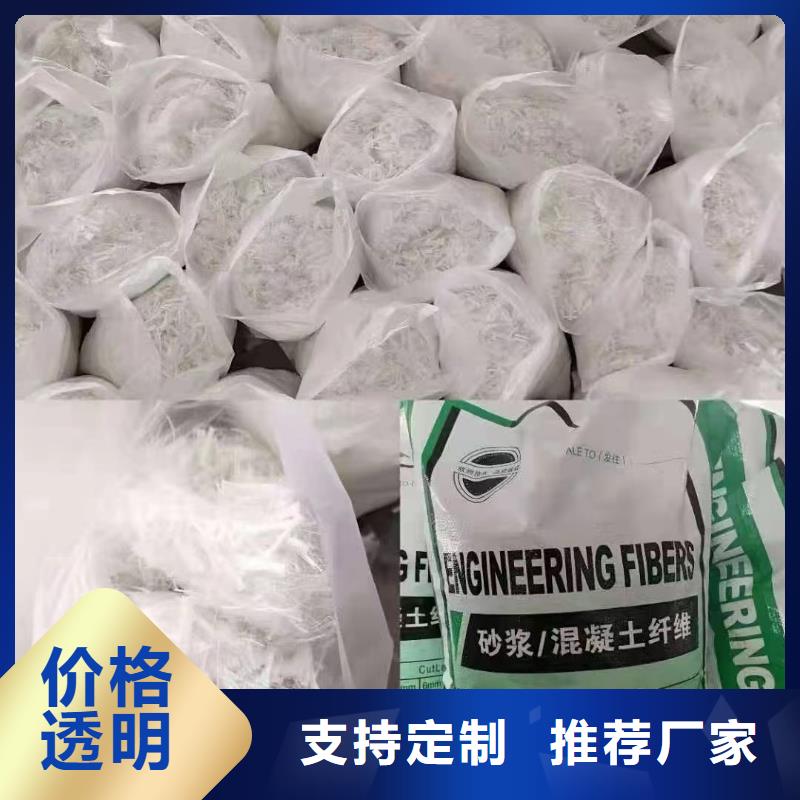 螺旋型聚乙烯醇纤维质量保证