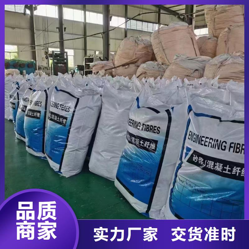 发货速度快的螺旋形聚乙烯醇抗裂纤维销售厂家