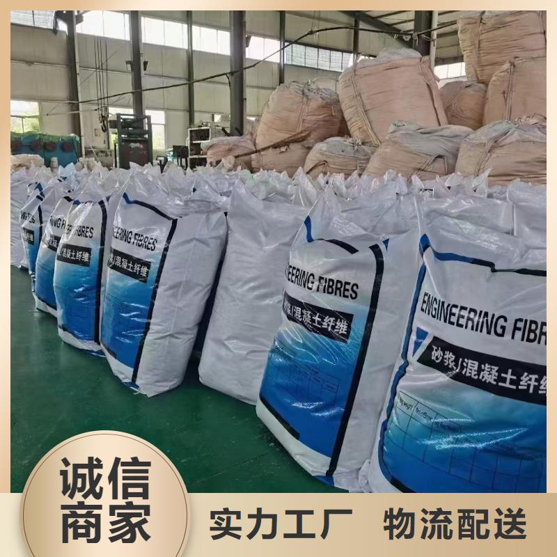 增韧纤维大量现货供应