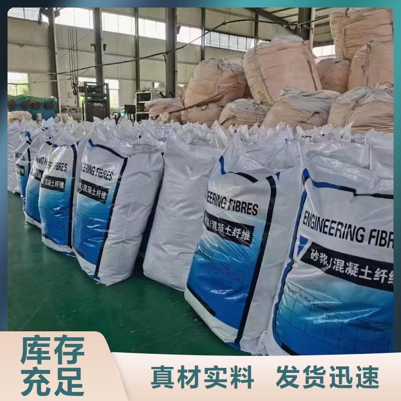 风电基础螺旋形聚乙烯醇纤维终身质保