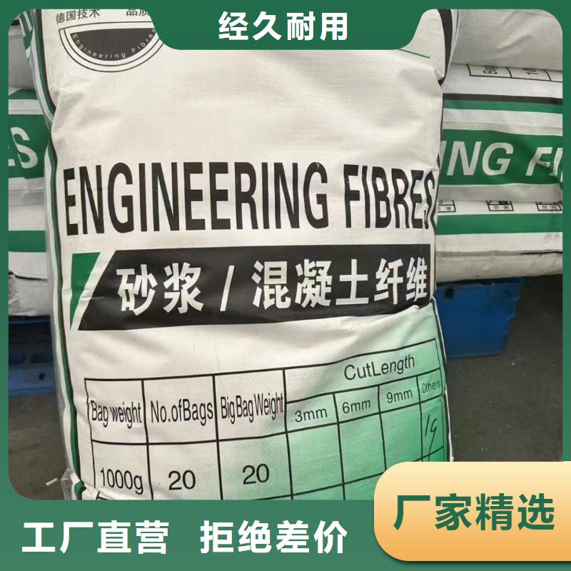螺旋型聚乙烯醇纤维解决方案价格