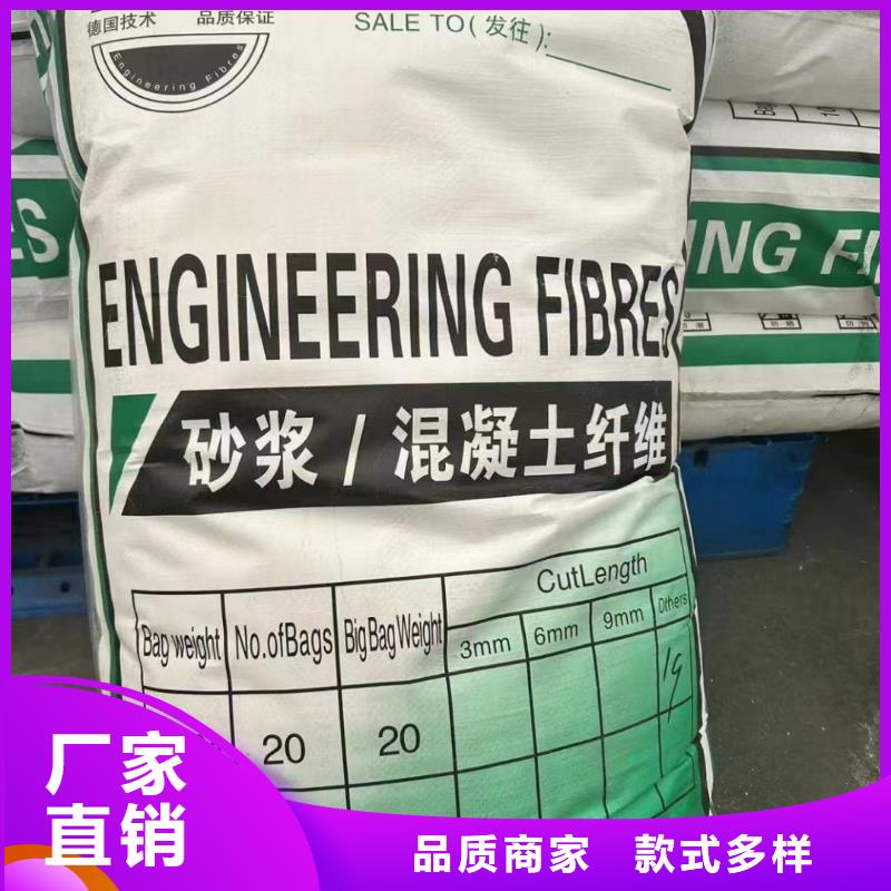抗裂纤维螺旋形聚乙烯醇纤维厂家地址库存充足