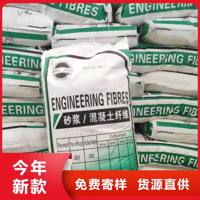 阻裂抗渗jk-7型螺旋形聚乙烯醇纤维来厂考察