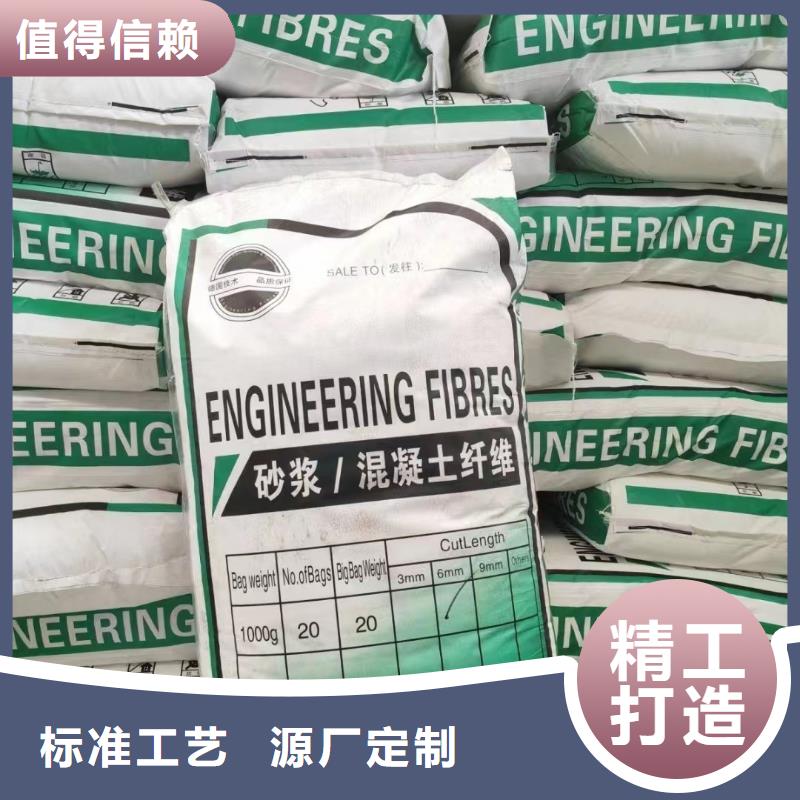 阻裂抗渗jk-7型螺旋形聚乙烯醇纤维用专业让客户省心