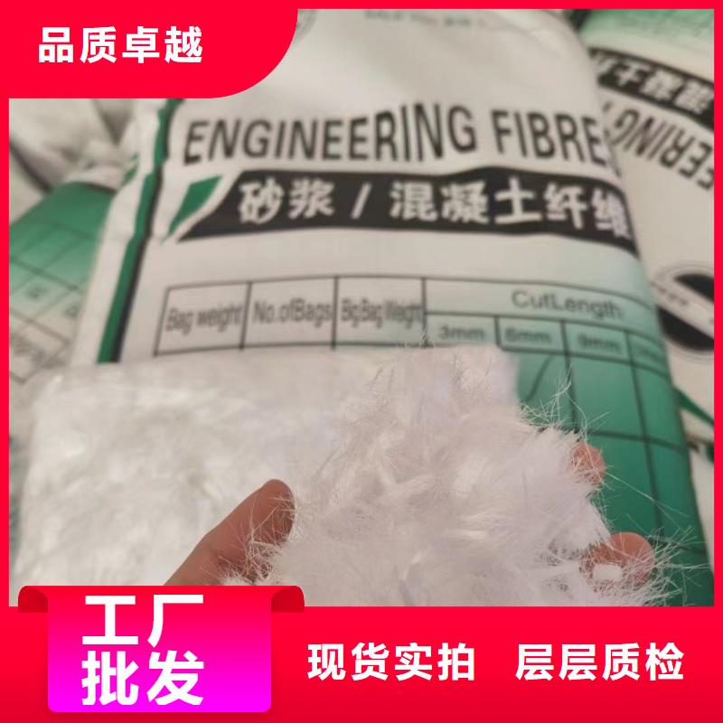 风电基础用螺旋形聚乙烯醇纤维厂家