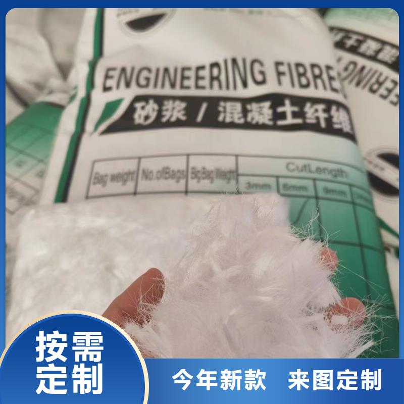 发货速度快的JK-7型螺旋乙烯醇抗裂纤维销售厂家