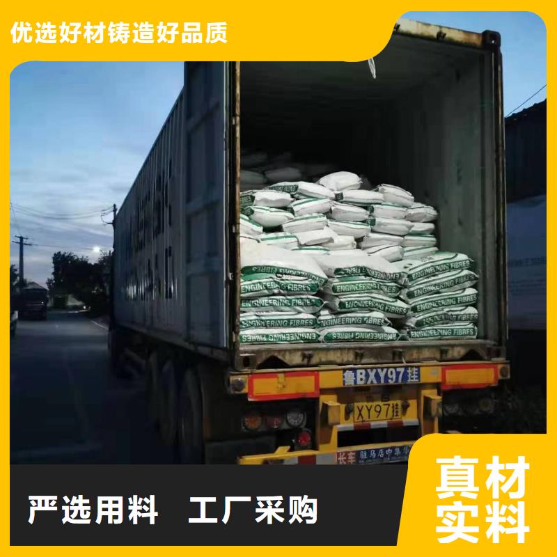 螺旋型聚乙烯醇纤维质量保证