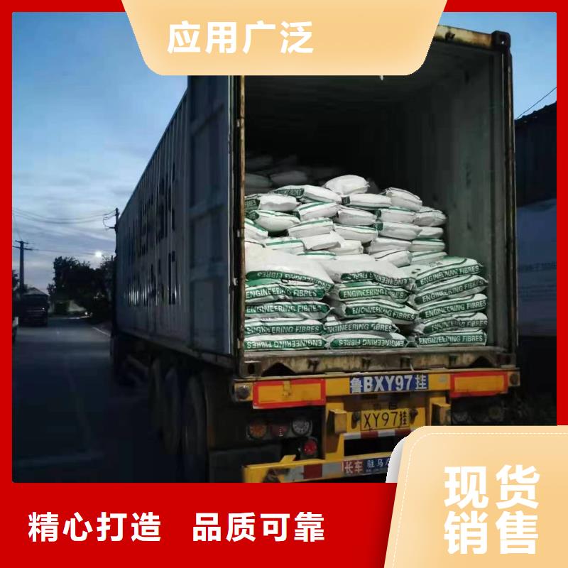 风电基础JK-7型聚乙烯醇纤维终身质保