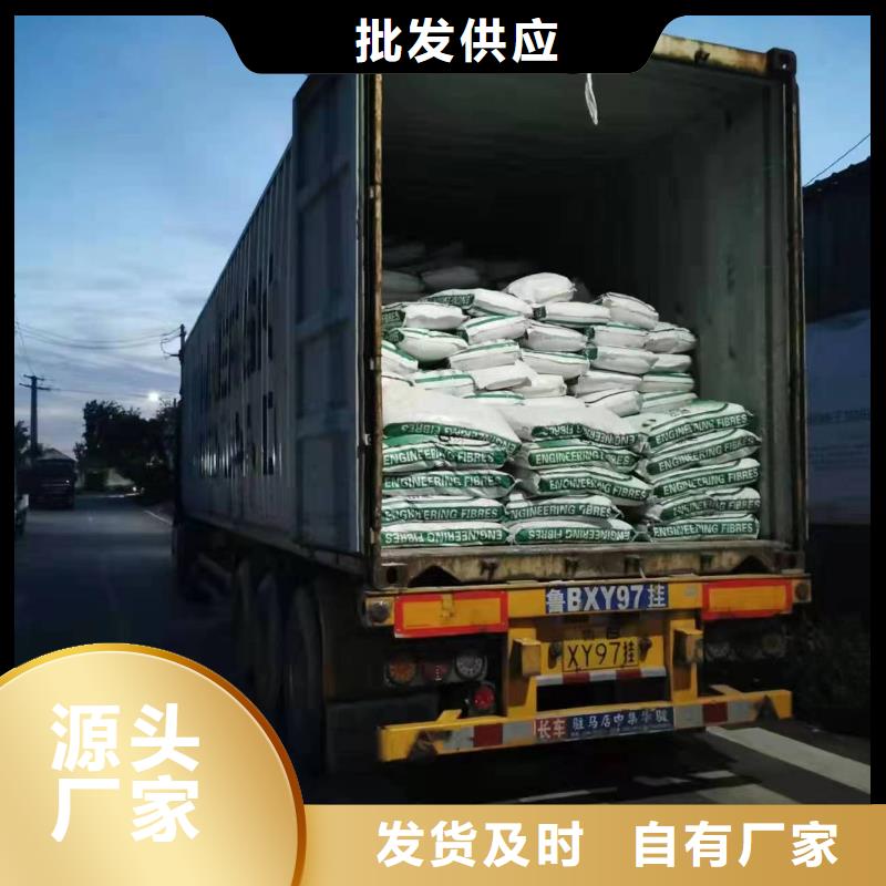 螺旋形聚乙烯醇抗裂纤维可定制