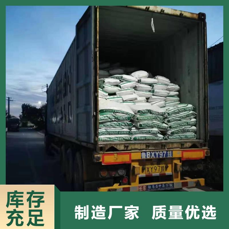 风电基础螺旋形聚乙烯醇纤维订制