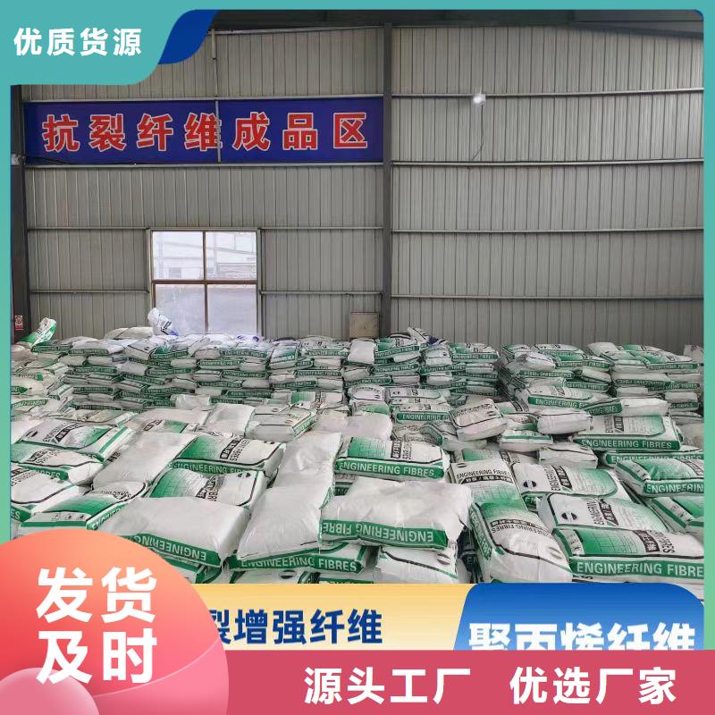 螺旋型聚乙烯醇纤维-供应厂家