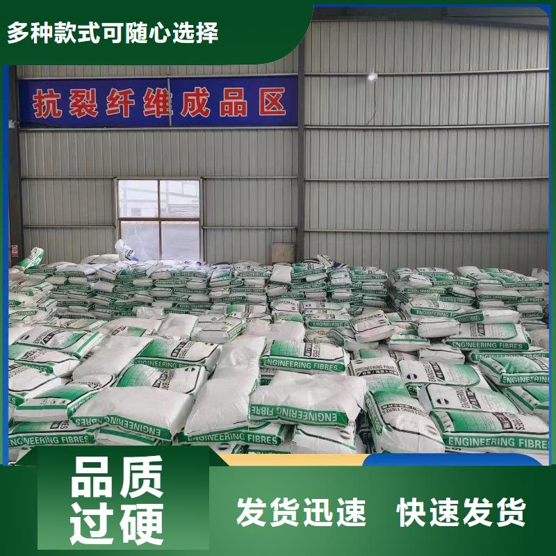 抗裂纤维螺旋形聚乙烯醇纤维源头厂家