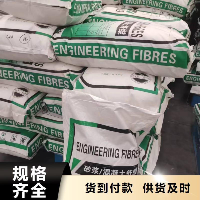现货供应螺旋形聚乙烯醇抗裂纤维_实力厂家
