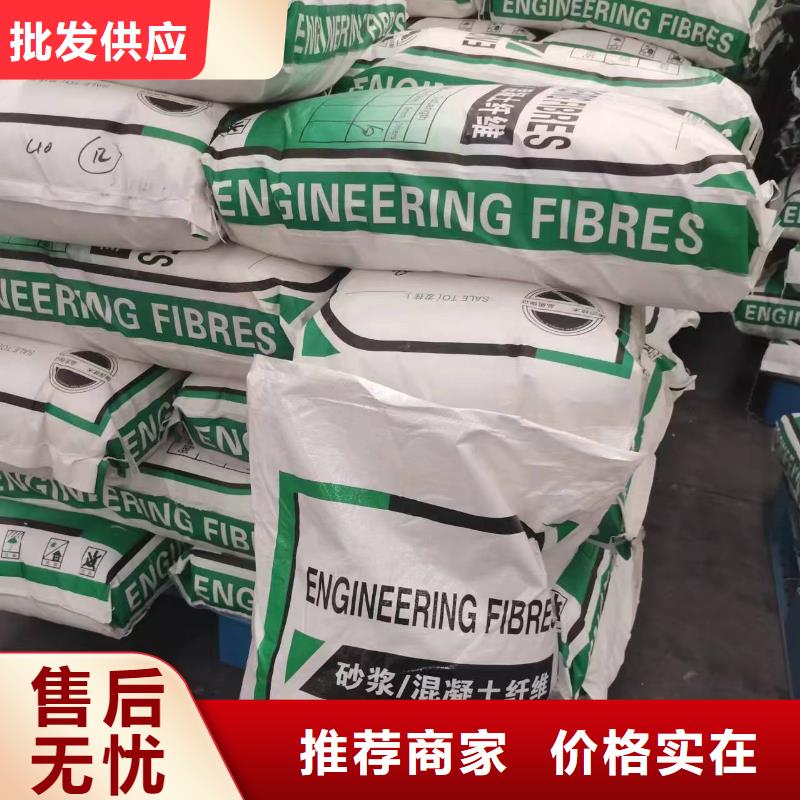 螺旋形高强高模混凝土用pva短纤维品质有保障
