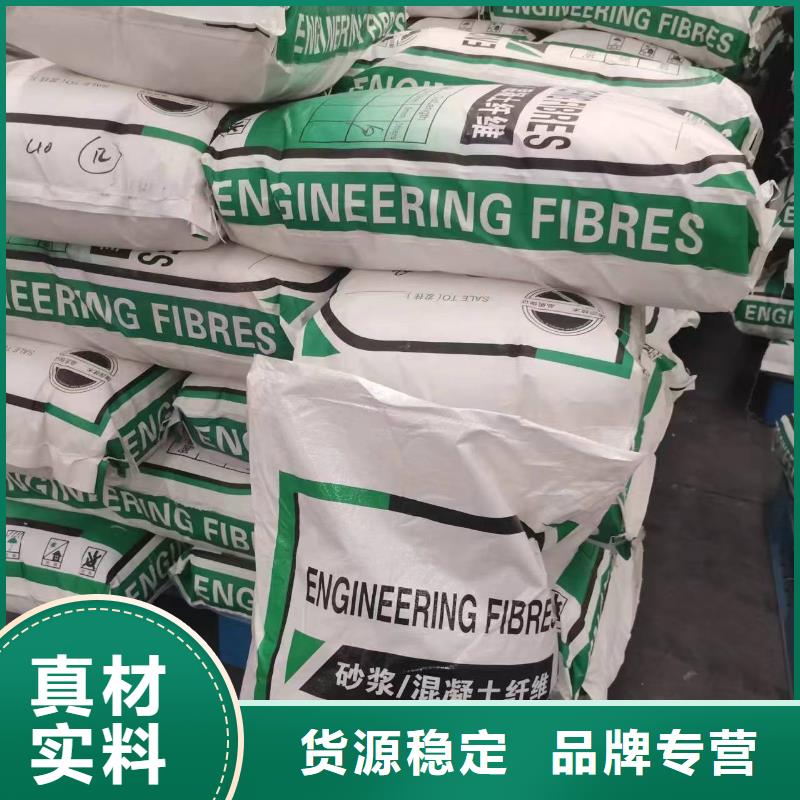 风电基础用螺旋形聚乙烯醇纤维 产品详细介绍