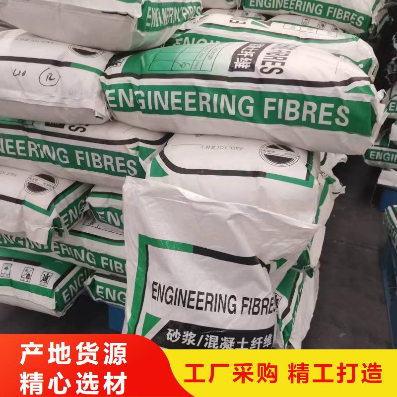 抗裂纤维螺旋形聚乙烯醇纤维采购厂家电话号码