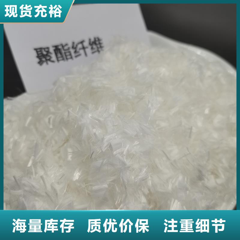 螺旋形高强高模混凝土用pva短纤维品质有保障
