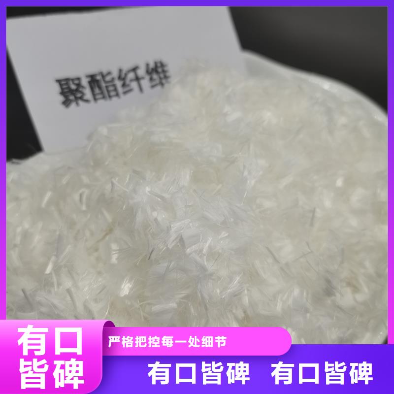 现货供应螺旋形聚乙烯醇抗裂纤维_实力厂家