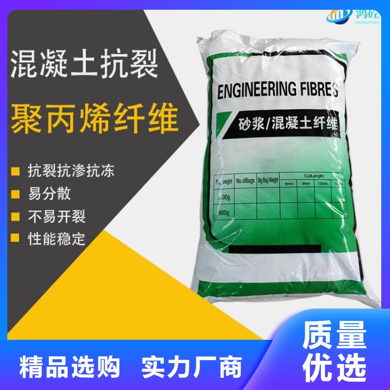 风电基础JK-7型聚乙烯醇纤维_风电基础JK-7型聚乙烯醇纤维生产厂家