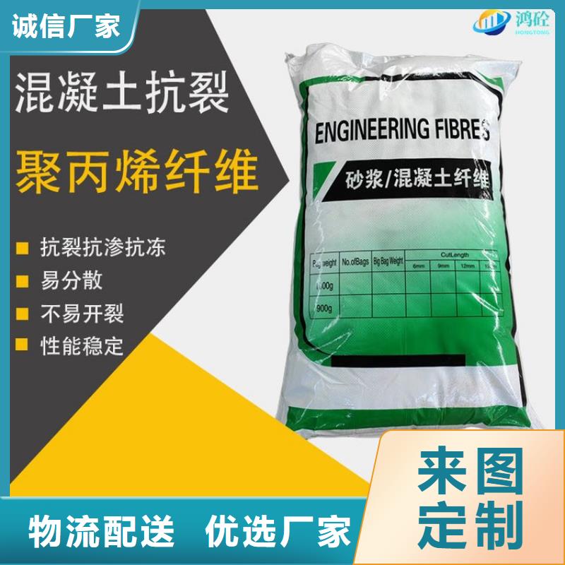 JK-6型高强高模PVA纤维值得信赖