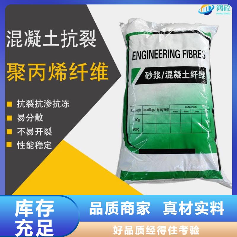 JK-7型螺旋乙烯醇抗裂纤维介绍