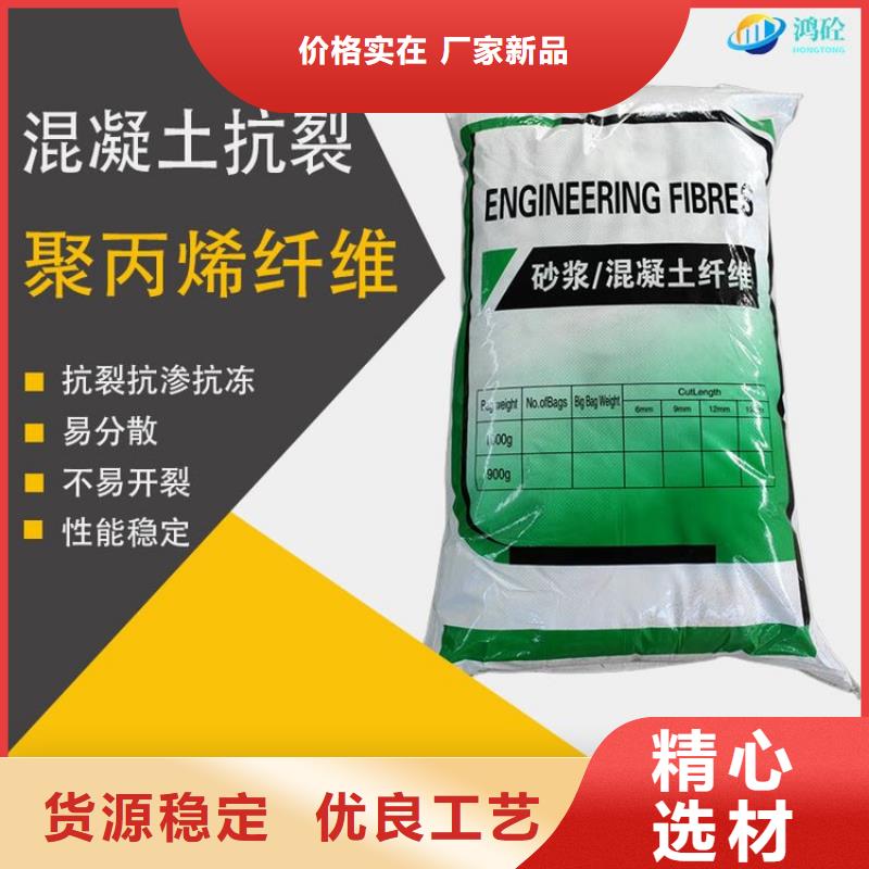 现货供应螺旋形聚乙烯醇抗裂纤维_实力厂家