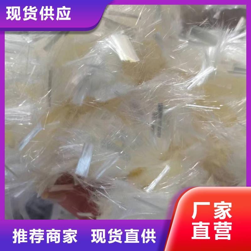 定制风电基础螺旋形聚乙烯醇纤维的销售厂家