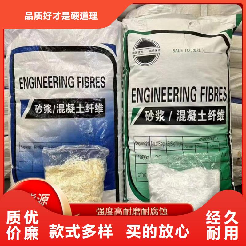 螺旋形聚乙烯醇抗裂纤维可定制