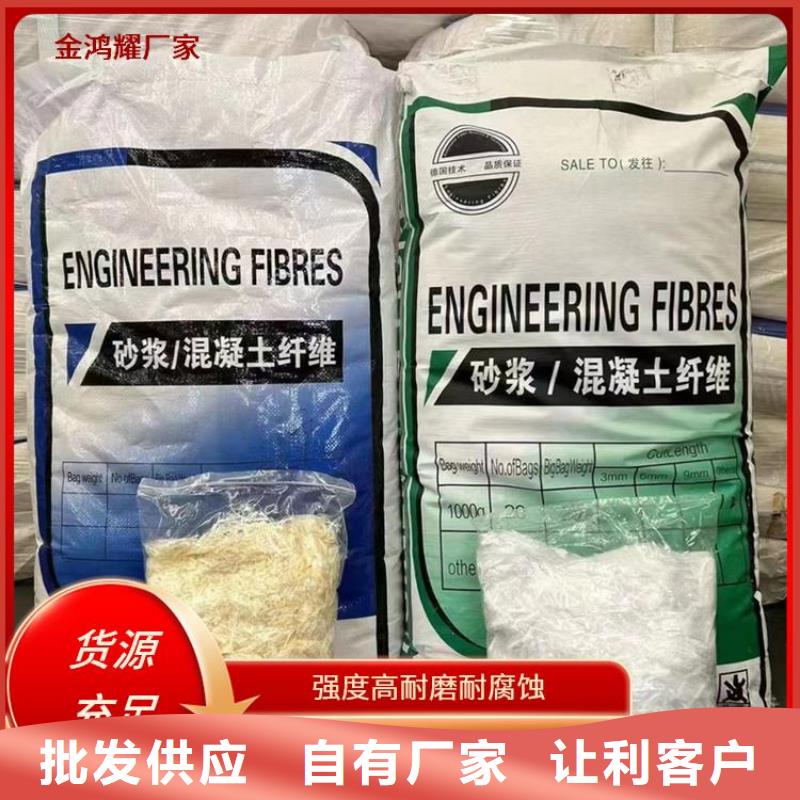 螺旋形聚乙烯醇抗裂纤维可定制