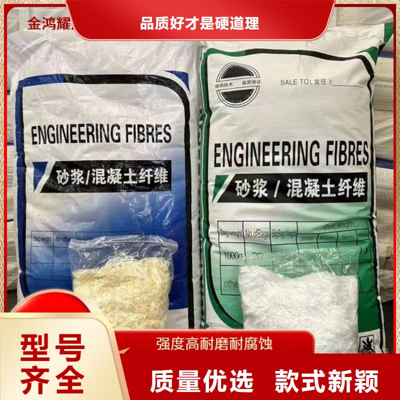 螺旋形聚乙烯醇抗裂纤维量大从优