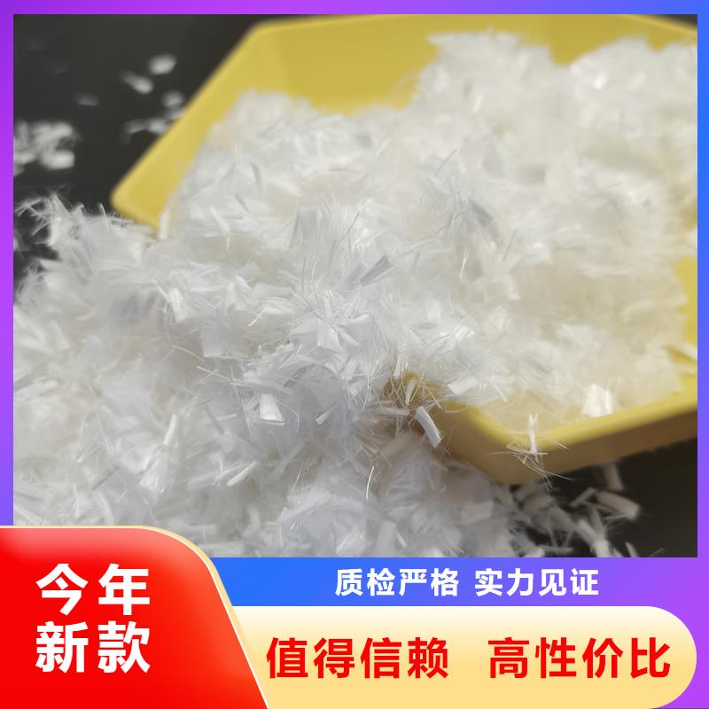 螺旋形聚乙烯醇抗裂纤维量大从优