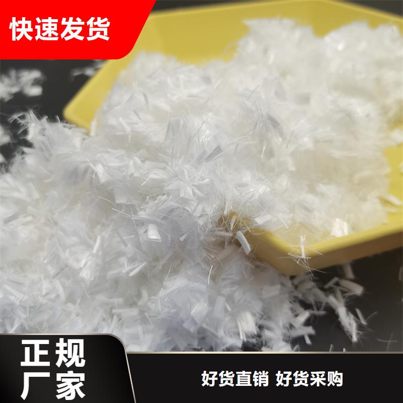 风电基础用螺旋形聚乙烯醇纤维厂家直供