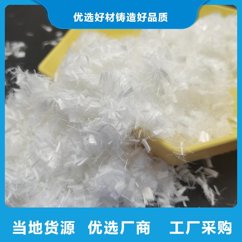 定制风电基础螺旋形聚乙烯醇纤维的销售厂家