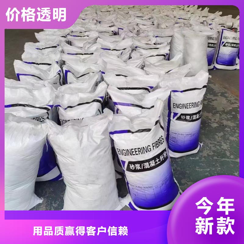 值得信赖的螺旋形聚乙烯醇抗裂纤维厂家