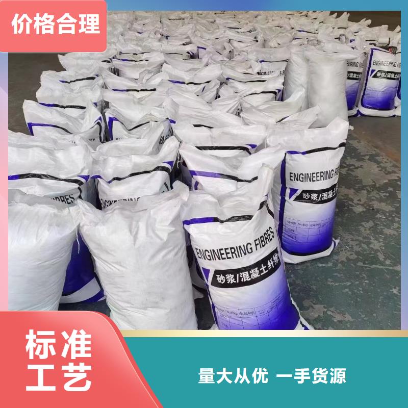 现货供应螺旋形聚乙烯醇抗裂纤维_实力厂家