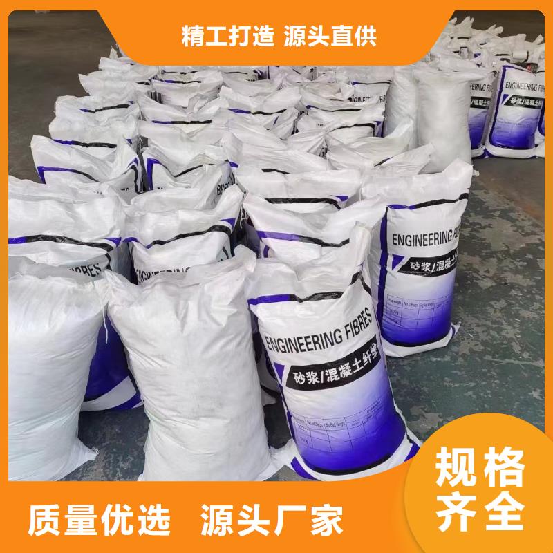 定制风电基础螺旋形聚乙烯醇纤维的销售厂家
