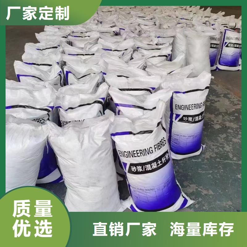 螺旋形聚乙烯醇抗裂纤维可定制