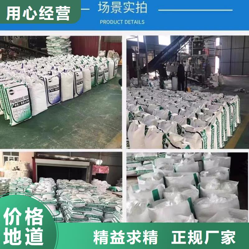 发货速度快的螺旋形聚乙烯醇抗裂纤维销售厂家