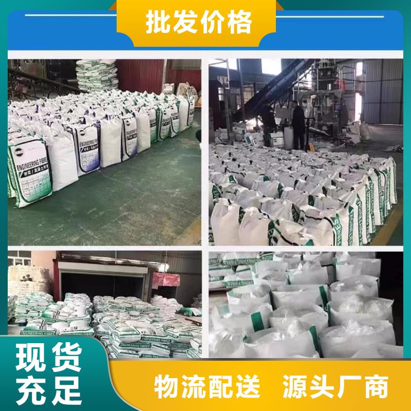 定制风电基础螺旋形聚乙烯醇纤维的销售厂家