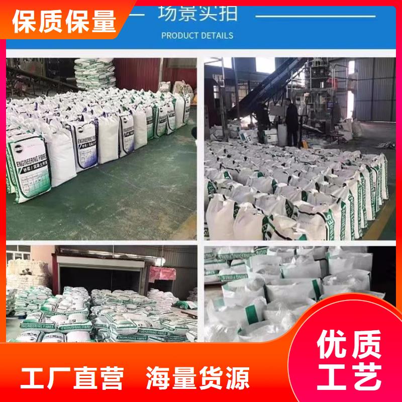 螺旋形高强高模混凝土用pva短纤维现货齐全
