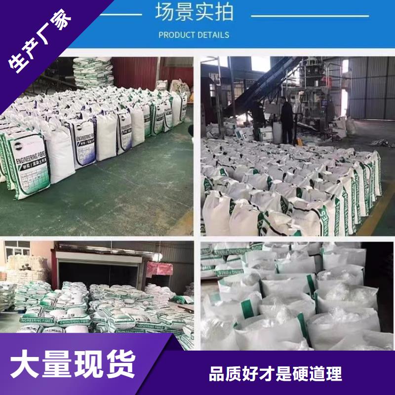 现货供应螺旋形聚乙烯醇抗裂纤维_实力厂家