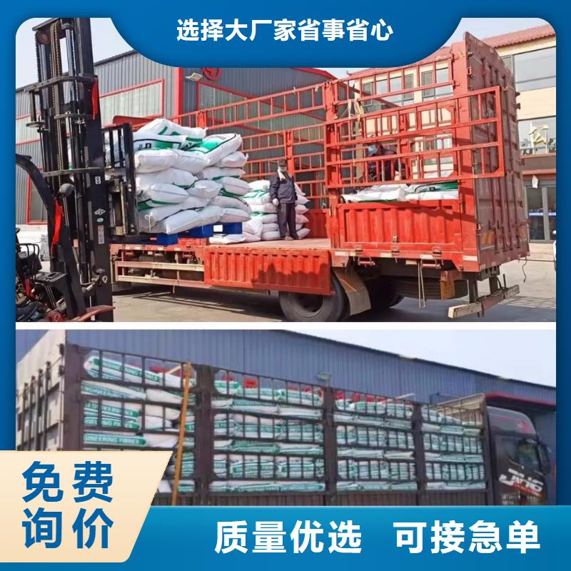 现货供应螺旋形聚乙烯醇抗裂纤维_实力厂家