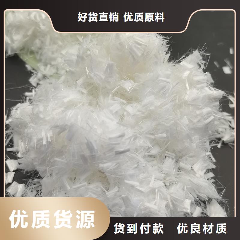 螺旋形高强高模混凝土用pva短纤维-买贵可退